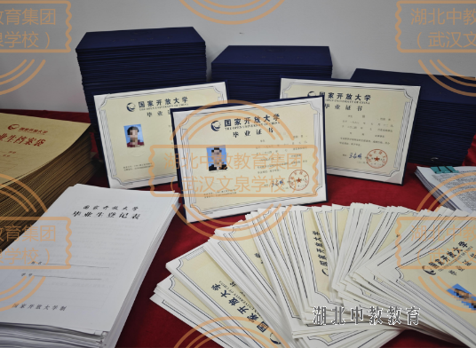 国家开放大学报名流程-条件及雷区分析