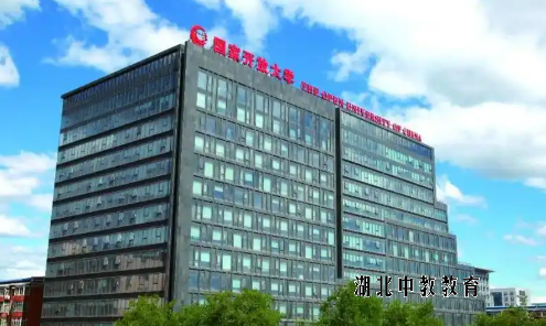 国家开放大学报名-详细说明来了