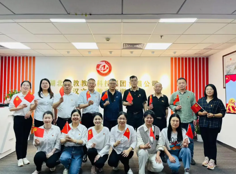 四月联合支部主题党日活动:树立总体国家安全观