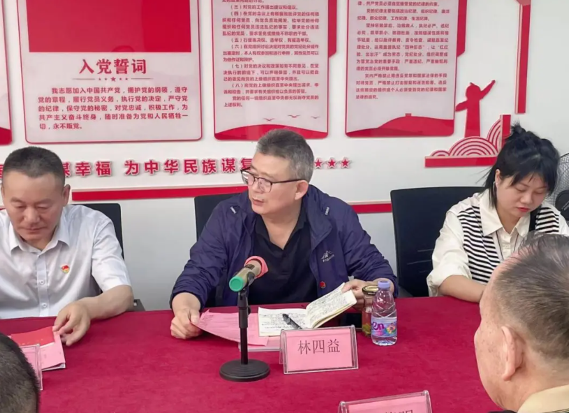 四月联合支部主题党日活动:树立总体国家安全观