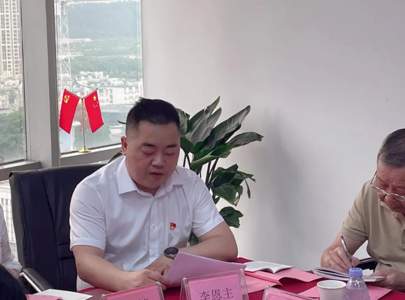 四月联合支部主题党日活动:树立总体国家安全观