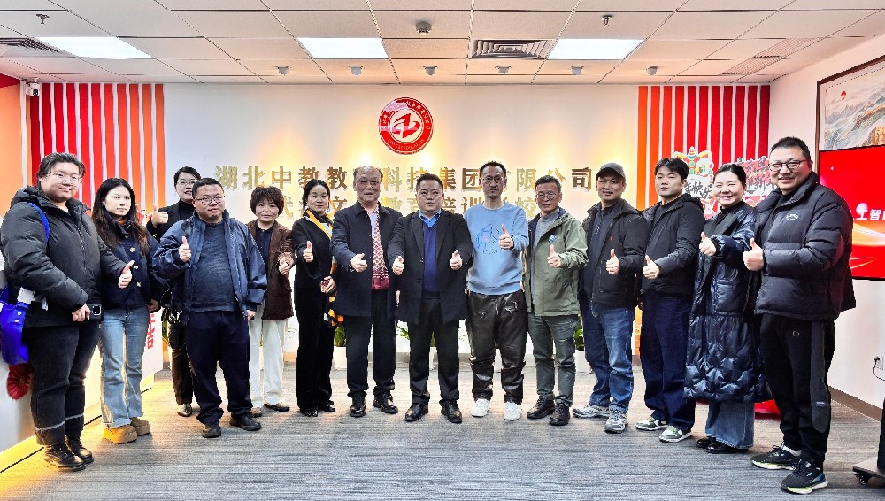 @湖北中教教育周老师—今日参与单位组织:AI赋能 智启新程—人工智能商业模式创新研讨交流会,感谢各位企业领导参会。