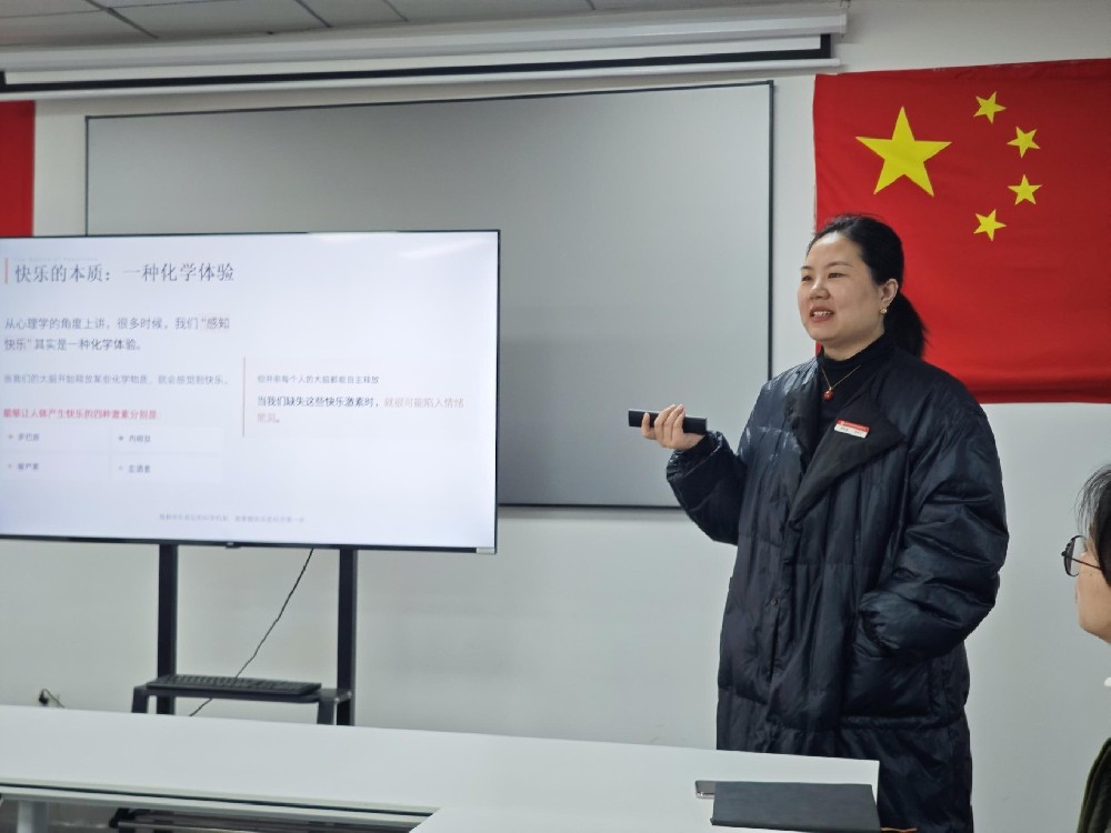 @湖北中教教育周老师—今日我的读书会分享:教你如何科学摆脱不开心,4种快乐激素!