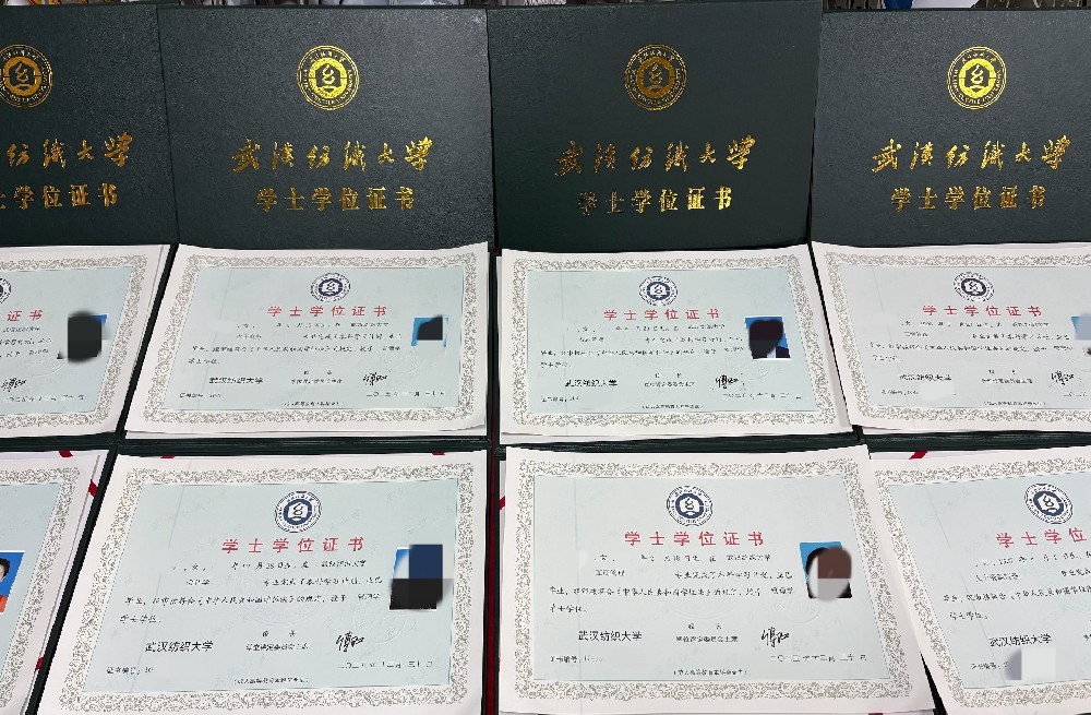 @湖北中教教育周老师—武汉纺大成考本科学位证已下发! 90% 的人不知道申请条件这么友好?